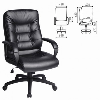 Кресло офисное BRABIX Supreme EX-503 в Безменово - bezmenovo.mebel54.com | фото