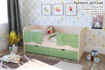 Соня Кровать детская 2 ящика 1.6 Зеленый глянец в Безменово - bezmenovo.mebel54.com | фото